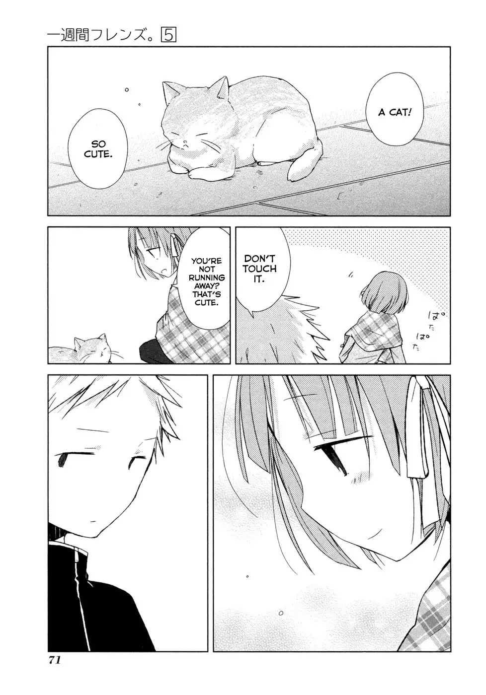 Isshuukan Friends. Chapter 24 18